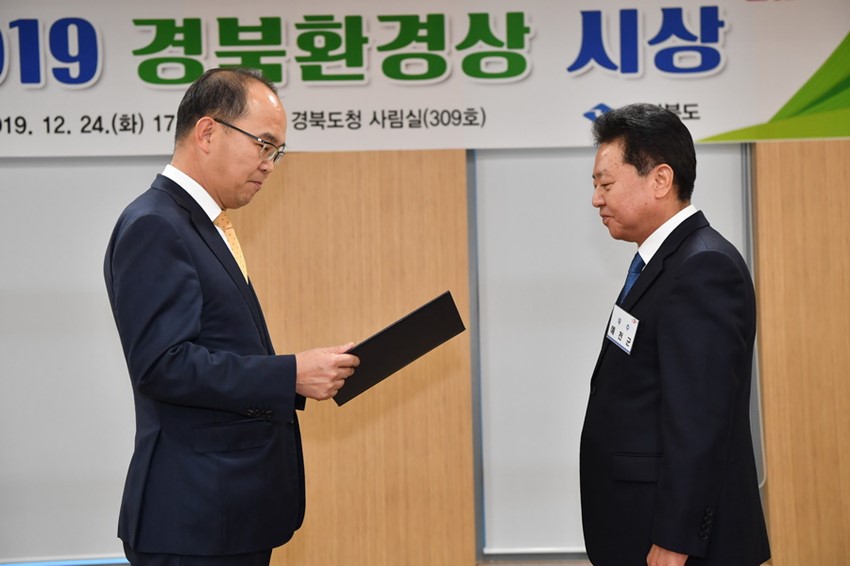 3.예천군, 2019 경북 환경상 기관평가 ‘우수상’ 수상!